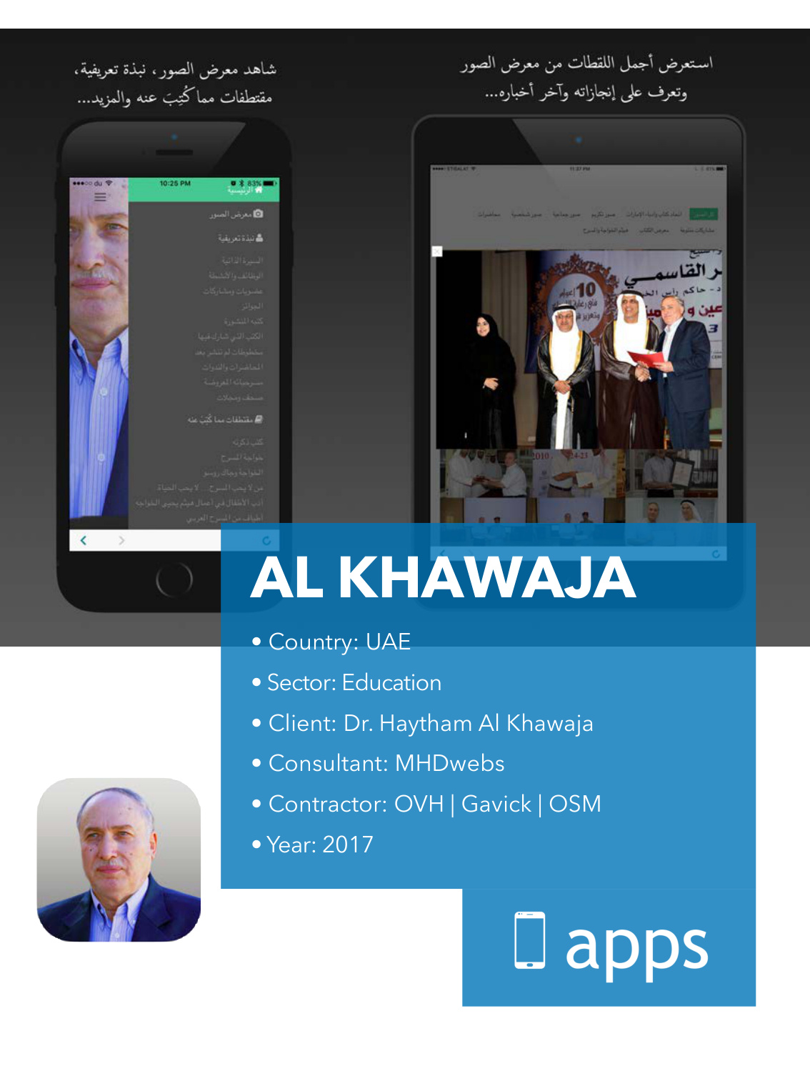 AL KHAWAJA