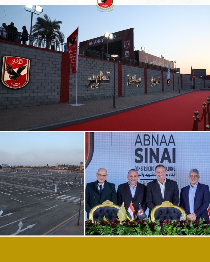 Al Ahly Club — Multi-Site Development Works